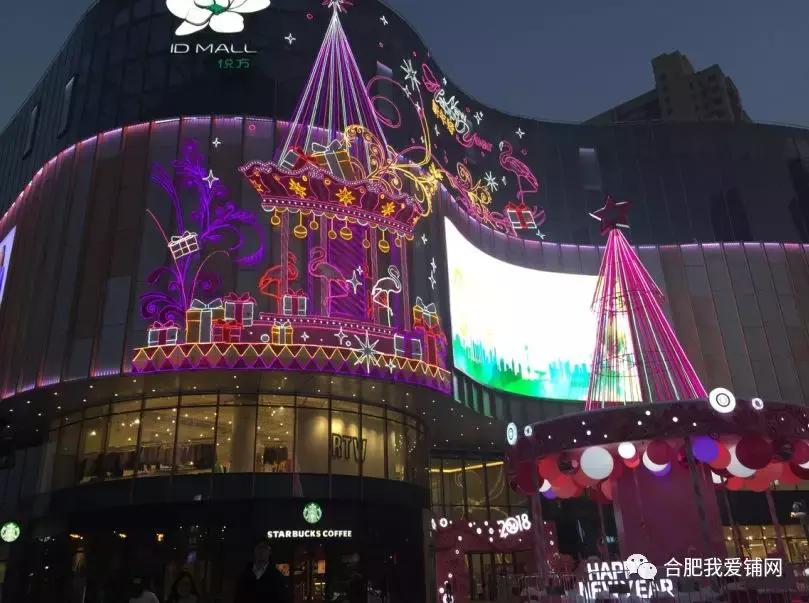 合肥滨湖世纪金源恢复营业了吗,合肥滨湖世纪金源现状