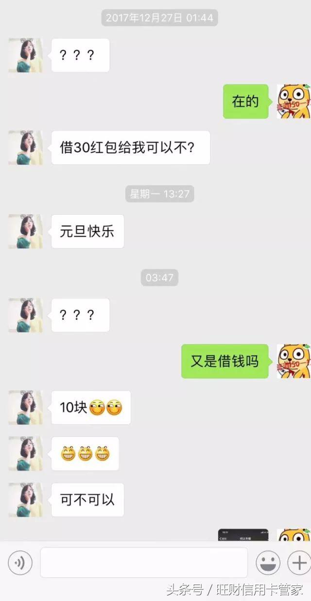 记住这4点就够了,记住这四点让你一辈子不会被坑