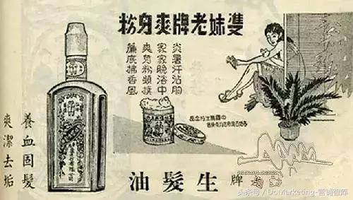 歌谣、民间传说、大咖推崇？那些充满儿时记忆的化妆品营销套路！