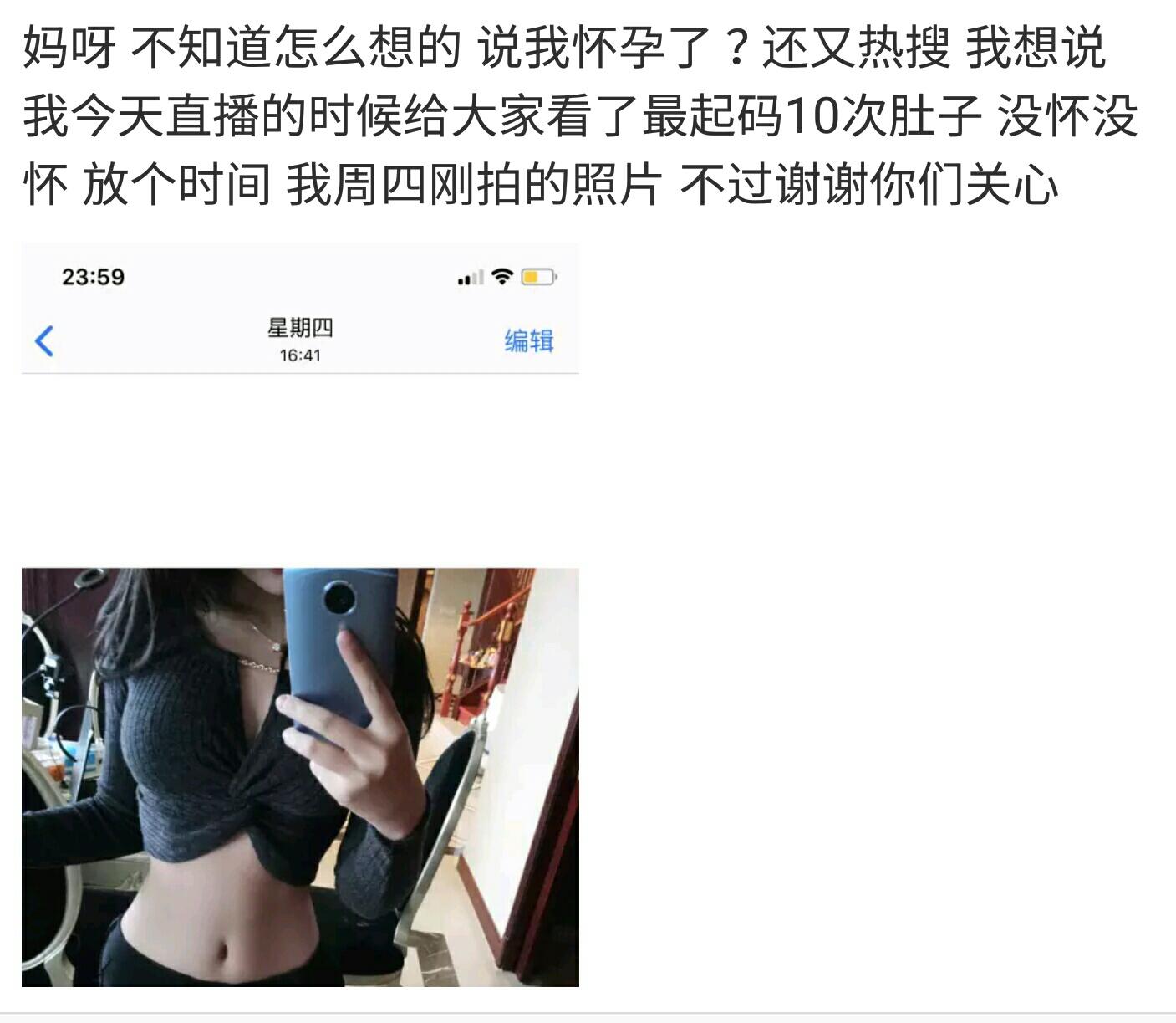 韩安冉变形计没整容照片,韩安冉变形计说整容的话