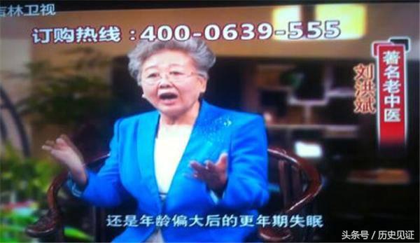 根治虚假医药广告,中国最真实的医药广告