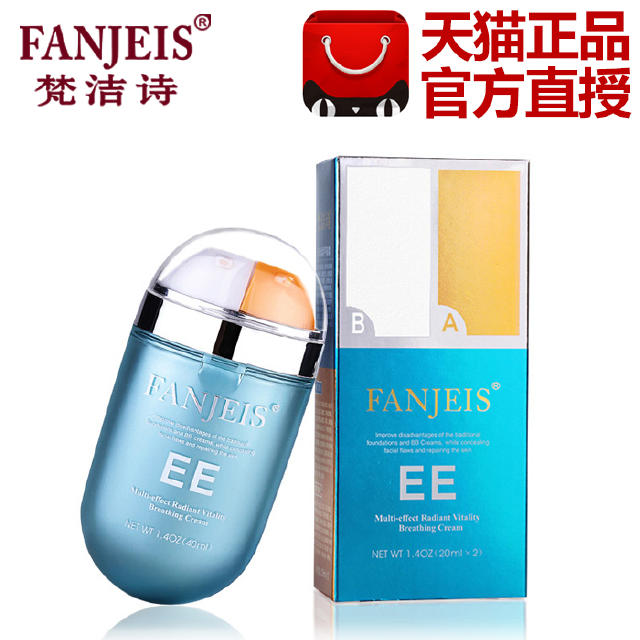 懒人法宝bb霜遮瑕水润两不误,遮瑕持久服帖的bb霜