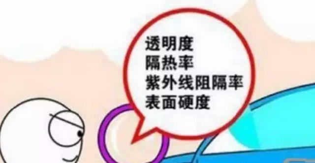 汽车贴膜好一点还是不贴膜好一点,4s店贴膜和外面贴膜有区别吗