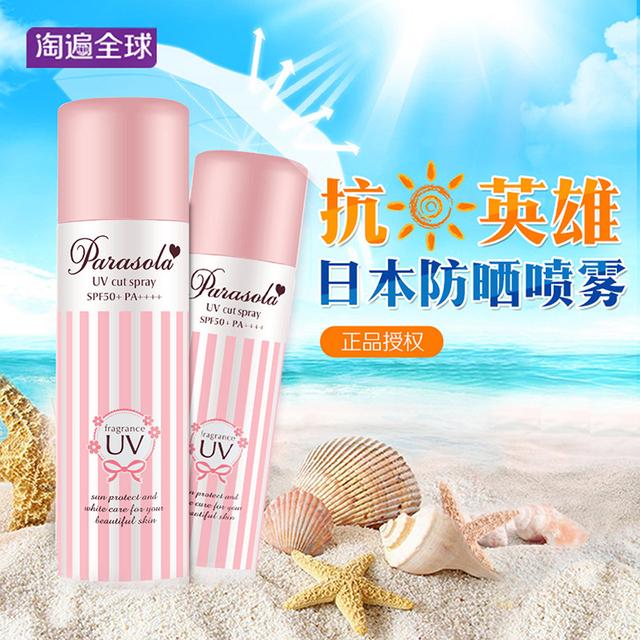 夏天怎么晒衣服不皱,夏天怎么晒身体