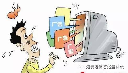 网警是怎么屏蔽视频的,网警为你支招防诈骗