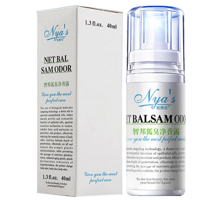 体毛没了，狐臭没了穿上裙子尽情舞蹈吧