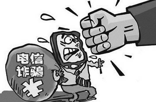 防诈骗的十个小技巧,防诈骗的小知识