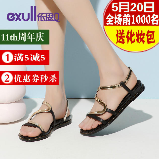 怎么能变成水蛇腰,怎么成为蛇女