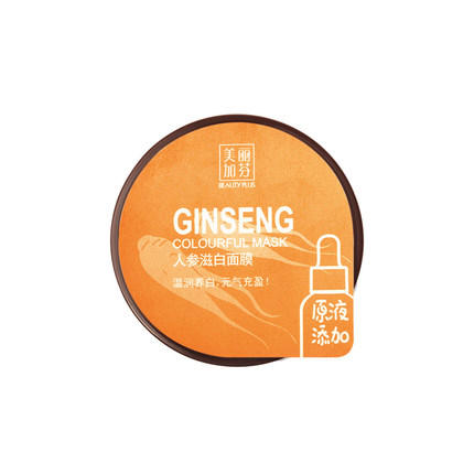 瞬间见效告别暗沉拥有透亮美肌,逆龄美肌保养方法