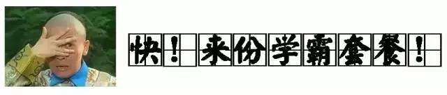 重口味的主题餐厅,顶级的主题餐厅