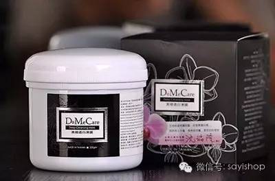 分享一款好用的护肤品,分享好用实惠的护肤品