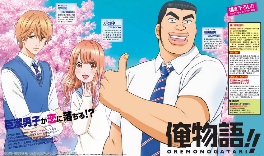 网友评选恋爱题材动漫,万人票选的动漫情侣