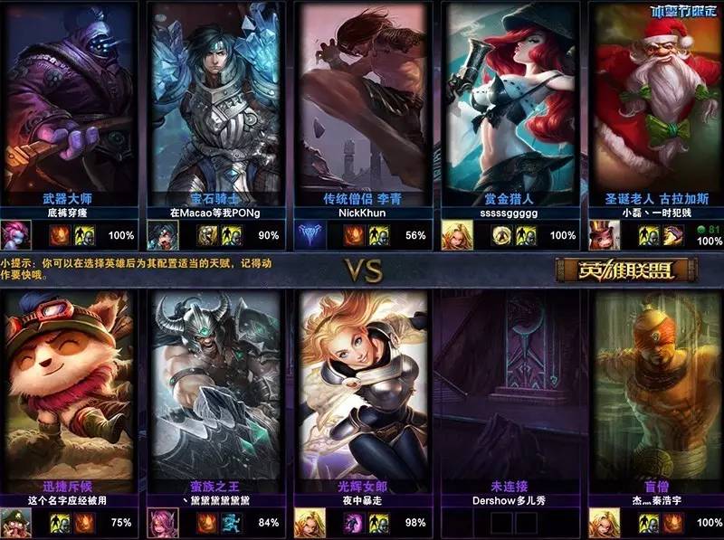 队友掉线怎么重新开局,lol掉线重连一直反复