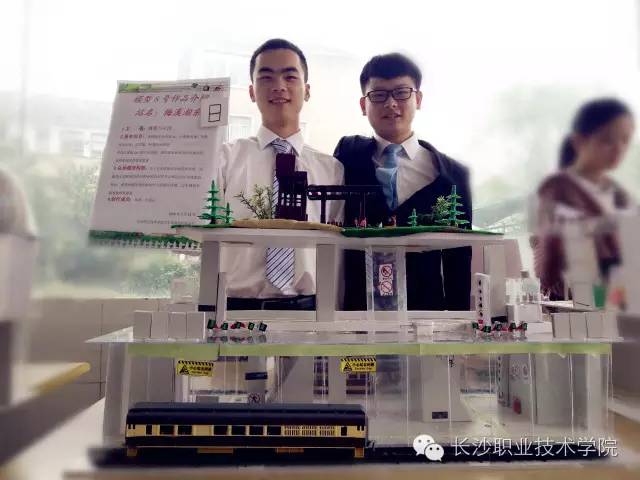 长职故事第117期Q版“长沙地铁2号线”来袭~