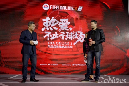 fifa欧洲杯2024,欧洲杯腾讯体育有版权吗