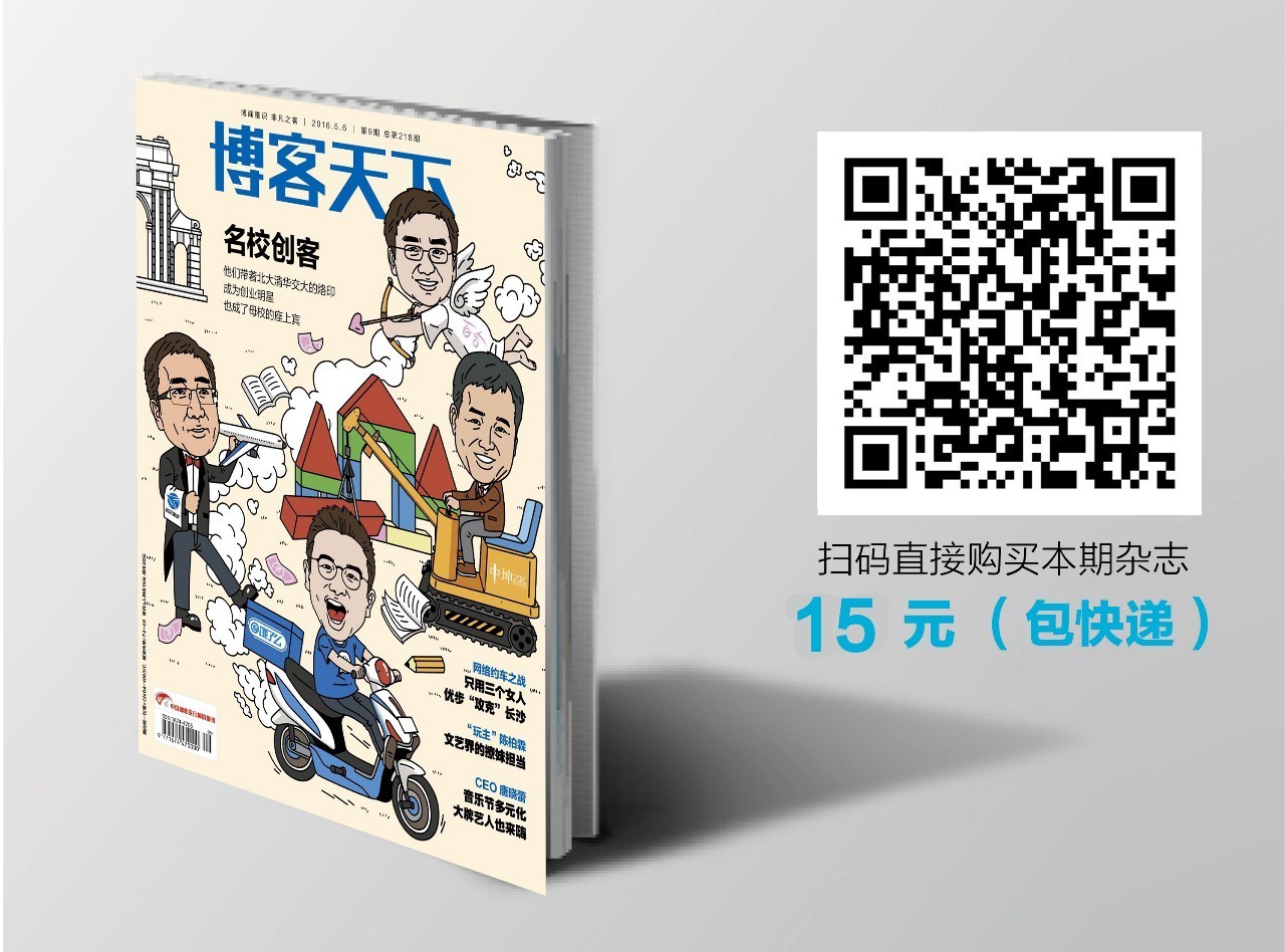 陈柏霖双男主,超人陈柏霖