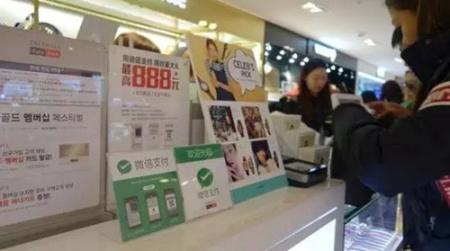 出境游去这些国家和地区可以不用带钱包