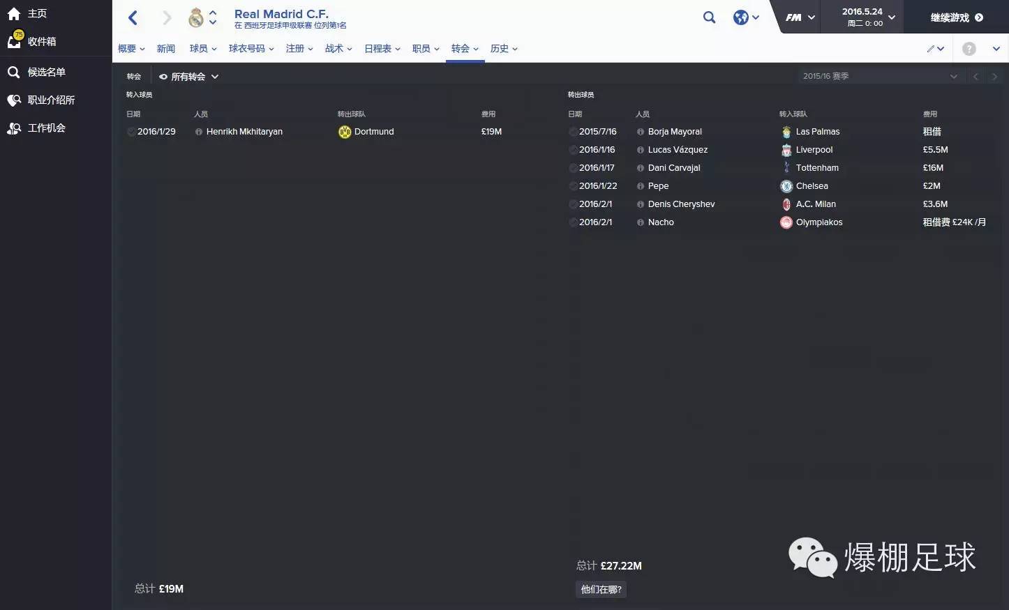 脑洞推理重生,脑洞重生