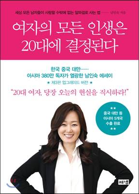 韩国畅销书排行榜,韩国最受欢迎的十本书