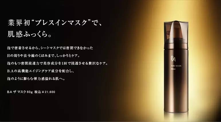 脸部适合敷什么样的面膜,激素脸敷什么面膜最好