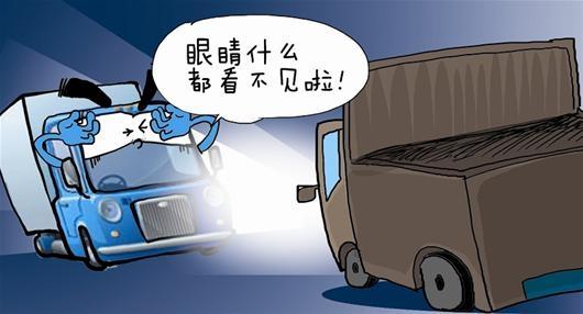 滥用远光灯惹的祸,滥用远光灯导致悲剧发生