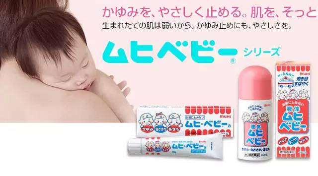 日本妈妈爱用的婴儿护肤品怎么样,日本必买的婴儿用品