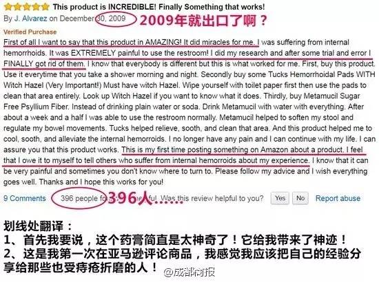 贵州产的老干妈,产自贵州的老干妈