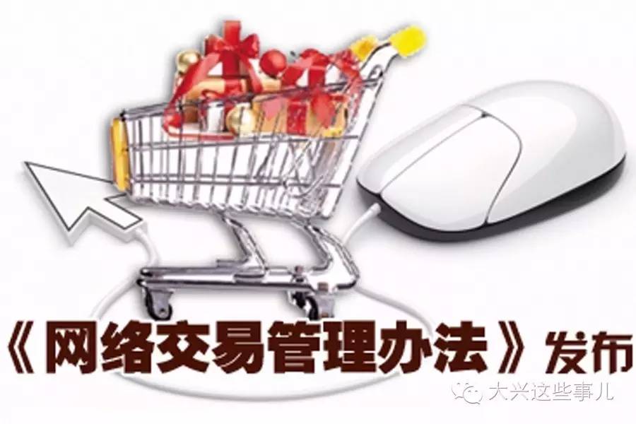 网络购物维权除了12315还能打给谁,网络购物维权怎么去投诉