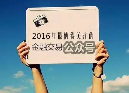 磐和策略美指强势回归原油谨防多头回补