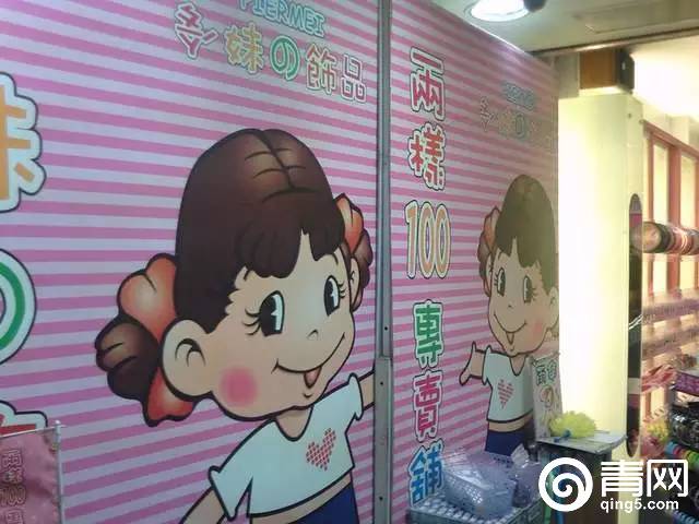 日本网友吐槽《台湾の日文乱用问题》