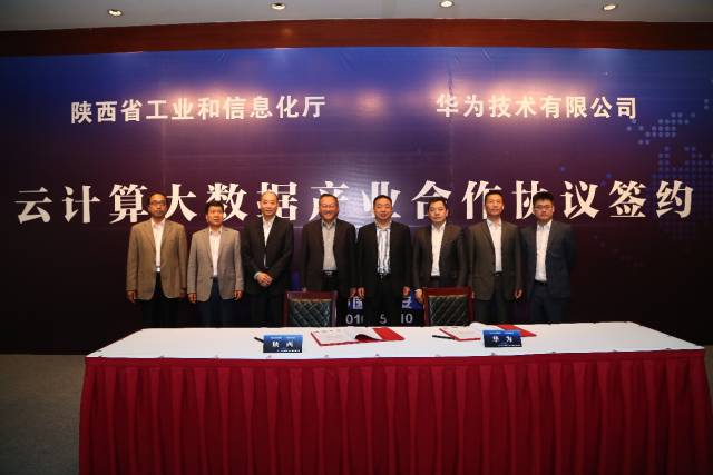 2月8日新闻大事,2月5日新闻大事