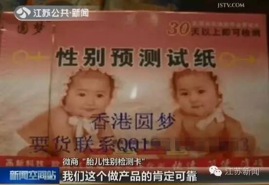 孕妇胎儿测试产品,胎宝宝检测试纸靠谱吗