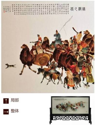 谁是“一只鼎”锡绣精微绣国大师赵红育:在寂寞中守望着中国“爱马仕”