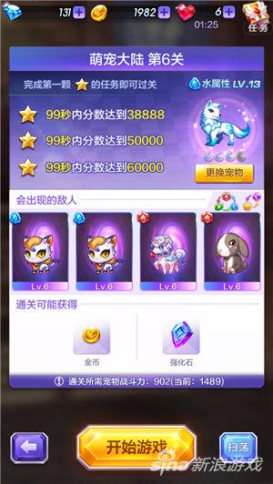 天天酷跑3d全集,天天酷跑酷飞模式第九关