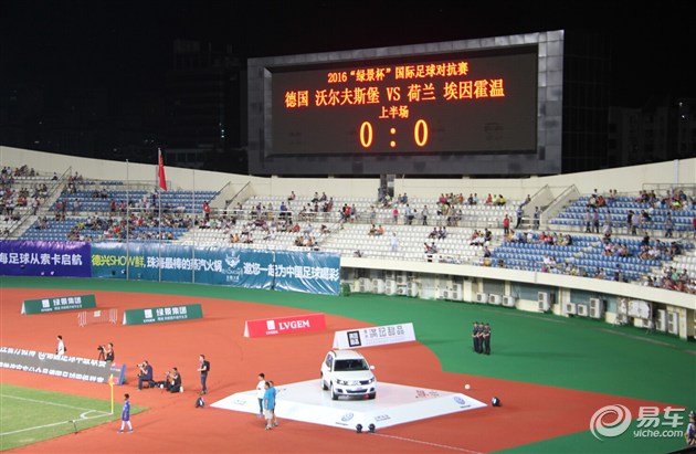 上汽大众奥运球赛,上汽大众精英赛