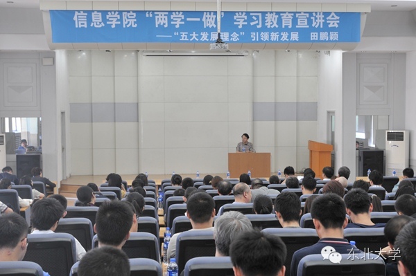 原来东大这周发生了这么多大事