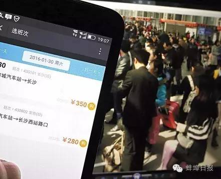 怎么在网上买蚌埠汽车票,蚌埠网上怎么买汽车票