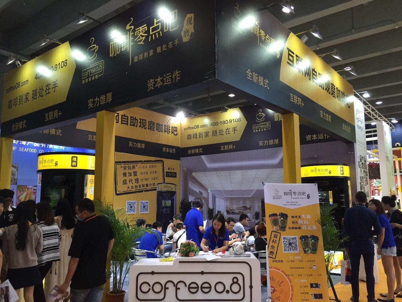 #2016中国餐博会完美落幕＃你们的热情度，助燃了餐博会的火爆程度！