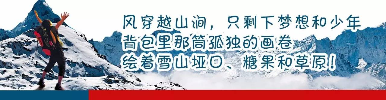 八天川藏最好纪录,川藏挑战8天距离
