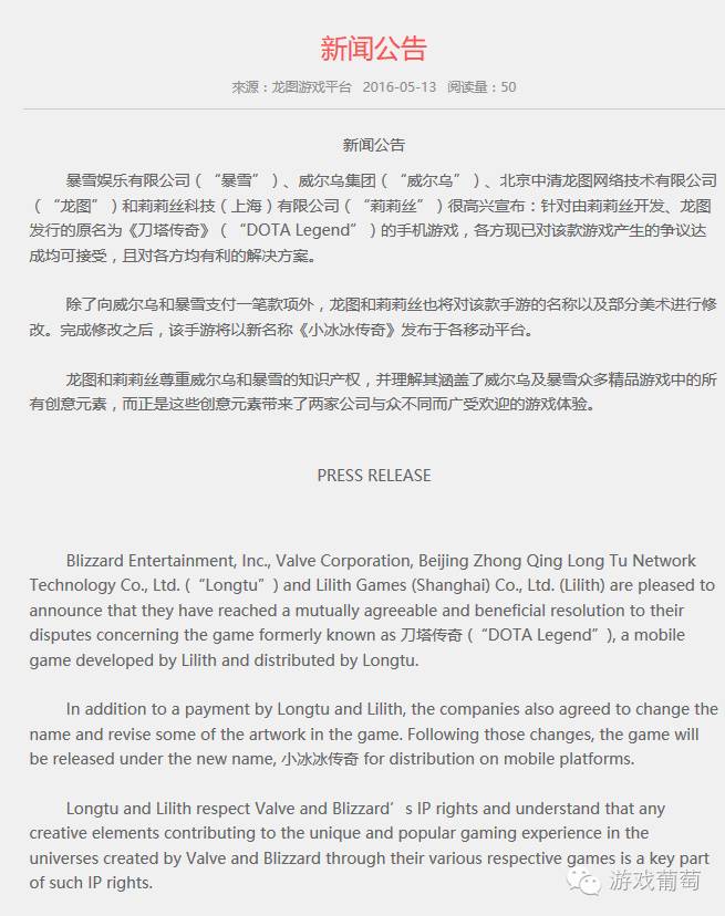 刀塔传奇小冰冰怀旧版服务端,刀塔传奇小冰冰怎么改名字