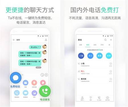 鐢典俊鐨勪笓鐢ㄦ祦閲忓寘鎷摢浜沘pp,鐢典俊涓撳睘娴侀噺閮藉寘鍚摢浜沘pp