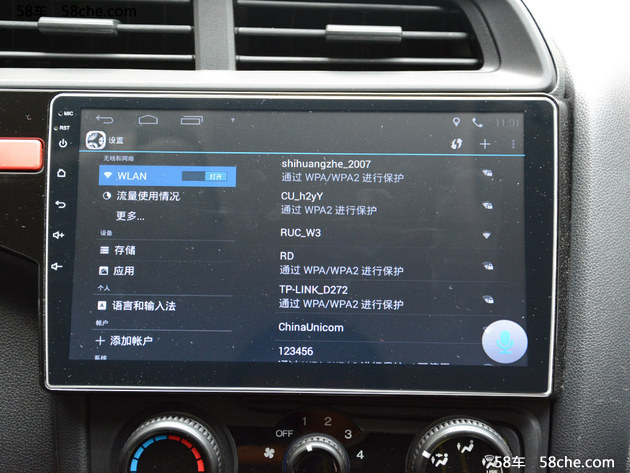 卡仕达车机对比评测,卡仕达顺车机固件升级教程