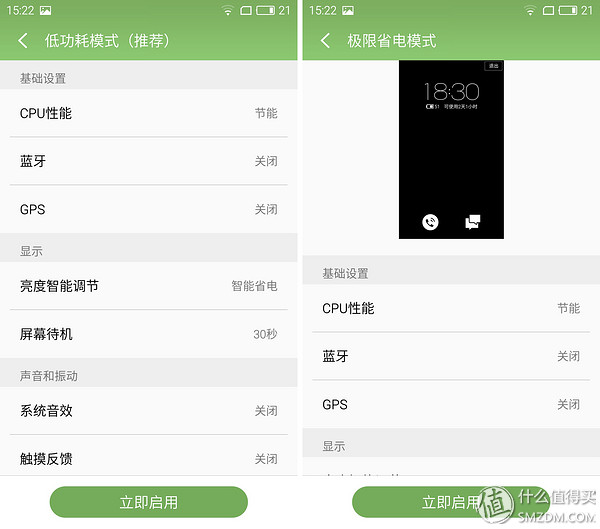 魅族pro6最新视频,魅族pro6游戏测试