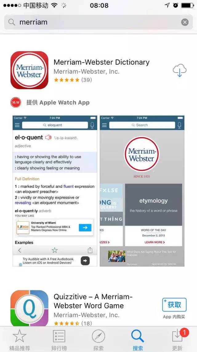 练口语app可选英音或美音,美音口语素材