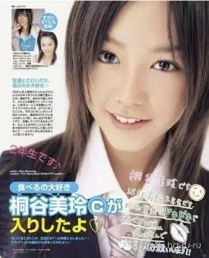 日本老明星照片,日本的明星的图片大全