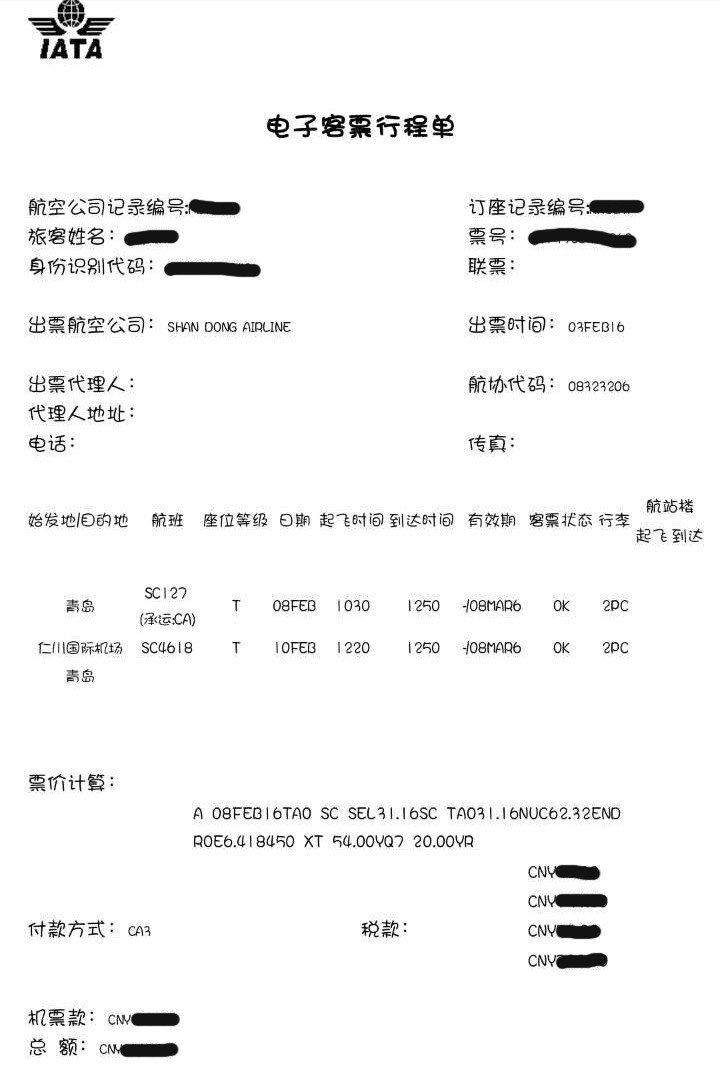 明洞乐天免税店攻略,首尔明洞乐天免税店在几楼