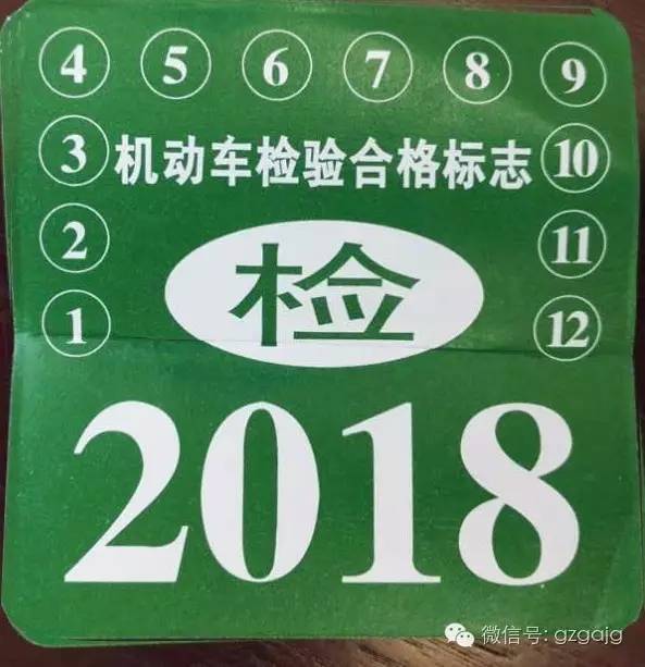 年检技巧,逾期检验车年审的详细步骤