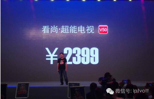 直击：1周年生日趴看尚85寸电视引爆大屏新潮流