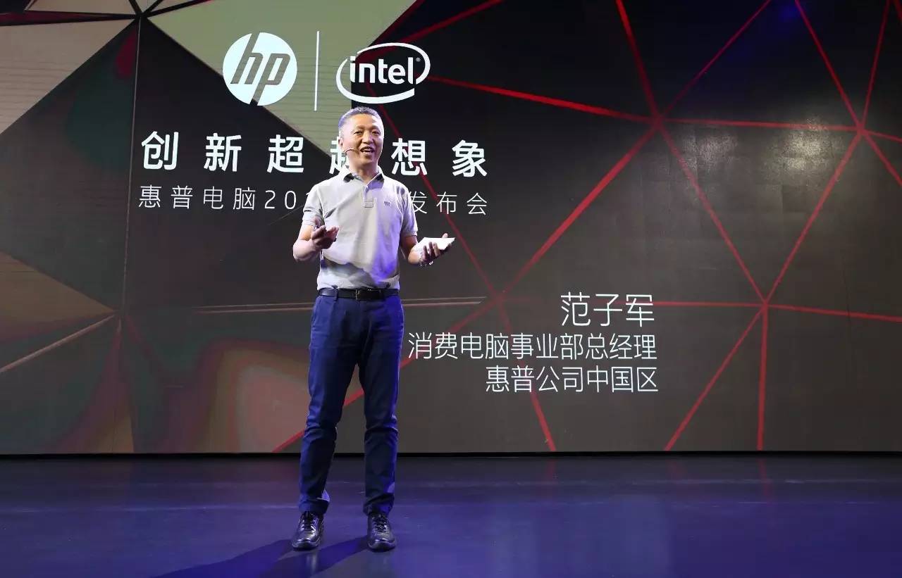 惠普paviliongseries笔记本,惠普最新款笔记本推荐