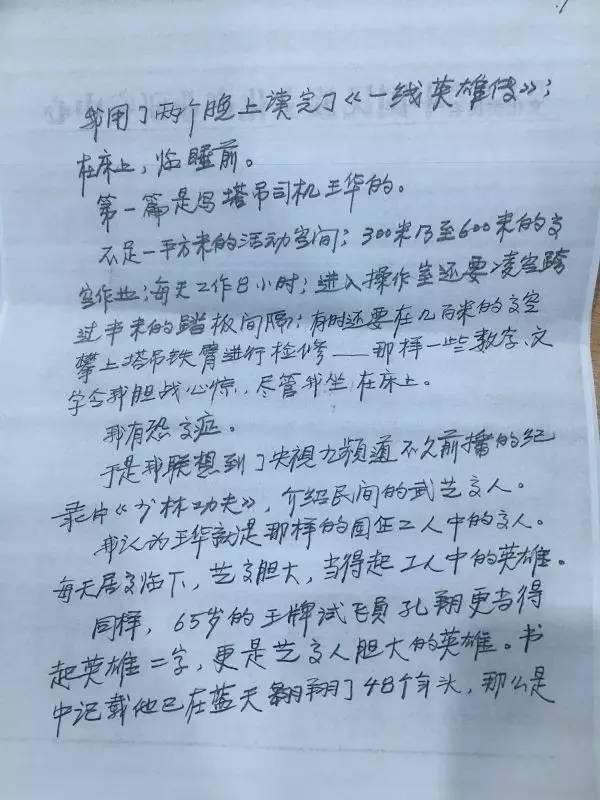 梁晓声专访,采访梁晓声完整版